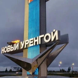 Аватар канала «ООО УК «УЮТ ВМЕСТЕ» ☀️»