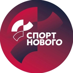 Аватар канала «СПОРТ НОВОГО»