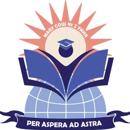 Аватар канала «МАОУСОШ №2 УИИЯ г.Ноябрьск»