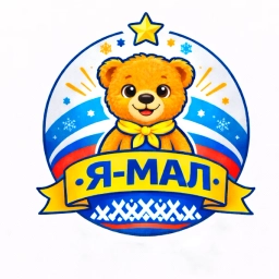 Аватар канала «Содружество "Я-МАЛ" Ноябрьск»