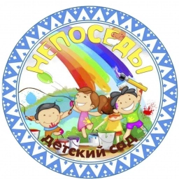 Аватар канала «МАДОУ «ДС «Непоседы» г. Муравленко»