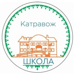 Аватар канала «МОУ Школа с.Катравож»