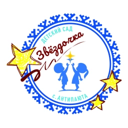 Аватар канала «МБДОУ детский сад "Звёздочка"»