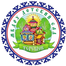 Аватар канала «🏰 КАНАЛ детский сад "Теремок"»