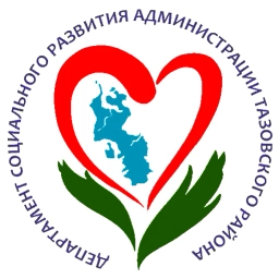 Аватар канала «Департамент социального развития Тазовский район»