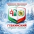 Аватар канала «Управление образования Администрации города Губкинского»