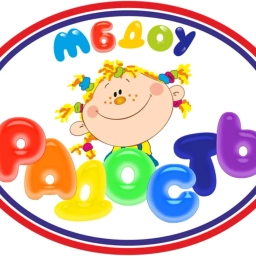 Аватар канала «МБДОУ "Радость"»