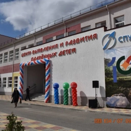 Аватар канала «КЧРГБУ "ЦОД "СПУТНИК"»