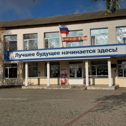 Аватар канала «ГБУ ОО ЗО "Новоданиловская СОШ №32 им. Н.Г. Лисконоженко"»