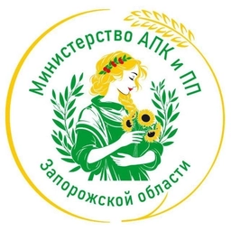 Аватар канала «Министерство АПК и продовольственной политики Запорожской области»