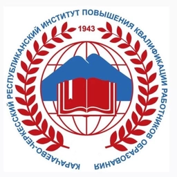 Аватар канала «РГБУ ДПО «КЧРИПКРО»»