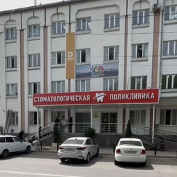 Аватар канала «РГБЛПУ "Республиканская стоматологическая поликлиника"»