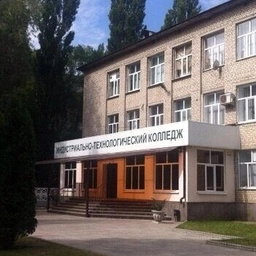 Аватар канала «КЧР ГБПОО ИТК г. Черкесска»