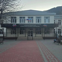 Аватар канала «МБОУ КГО "СШ N5 им.С.К.Магометова"»
