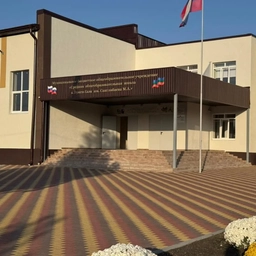 Аватар канала «МБОУ" СОШ а.Эркен-Халк им.Санглибаева М.А."»