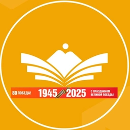 Аватар канала «МБОУ "СОШ а.Верхняя Теберда"»