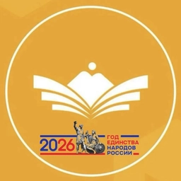 Аватар канала «МБОУ "СОШ с. им. Коста Хетагурова"»