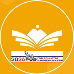 Аватар канала «МБОУ "СОШ а.Кумыш имени Муссы Батчаева"»