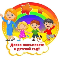 Аватар канала «МБДОУ "Детский сад N5 "Къуанч"с.Терезе»