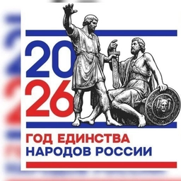 Аватар канала «МБОУ "СОШ с.Холоднородниковское" им. Б.И.Инамукова»