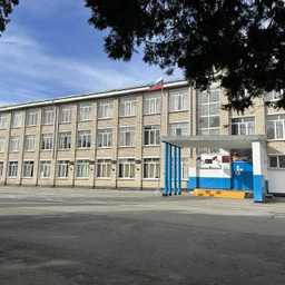 Аватар канала «МБОУ "СОШ№2 г.Усть-Джегуты"»