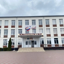 Аватар канала «МБОУ "Гимназия 4 г.Усть-Джегуты"»