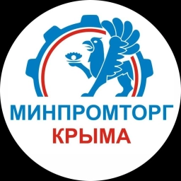 Аватар канала «Министерство промышленности и торговли Республики Крым»