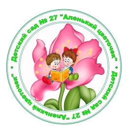 Аватар канала «МБДОУ №27 "Аленький цветочек" г. Симферополя»