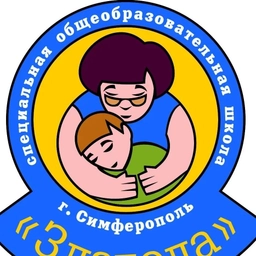 Аватар канала «МБОУ "С(К)ОШ"Злагода". Школьный информационный»