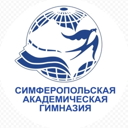 Аватар канала «МБОУ «Симферопольская академическая гимназия»»