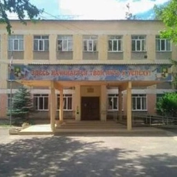 Аватар канала «МБОУ "СОШ № 15 им. А.П.Шеплякова" г.Симферополя»