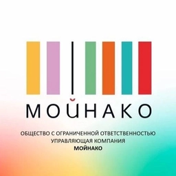Аватар канала «УК "МОЙНАКО"»