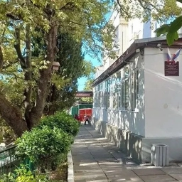 Аватар канала «МБОУ «Гаспринская НШ №2»»