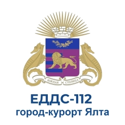 Аватар канала «⚡️ЕДДС-112 город-курорт Ялта РК»