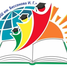 Аватар канала «Канал МБОУ "Голубинская СОШ им. Бессонова И.Г." Бахчисарайского р-на Республики Крым»