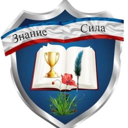 Аватар канала «Новости МБОУ "Красномакская СОШ имени Соколовского В.П."»