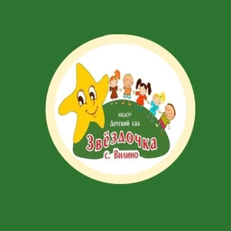 Аватар канала «МБДОУ «ДС «Звёздочка» с. Вилино»