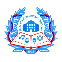 Аватар канала «МОУ "Победненская школа"»