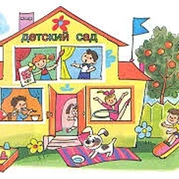 Аватар канала «МДОУ38 им. К. Щербины г. Джанкой»