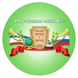 Аватар канала «Джанкой МОУ 4»