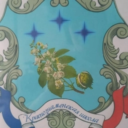 Аватар канала «МБОУ "Краснознаменская школа"»
