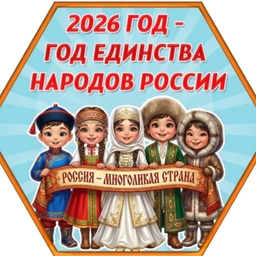 Аватар канала «Муниципальное бюджетное общеобразовательное учреждение "Нижнегорская СОШ №2"»