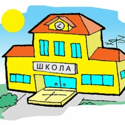 Аватар канала «МБОУ Красноармейский УВК имени Героя Советского Союза Лавренова А.Ф.»