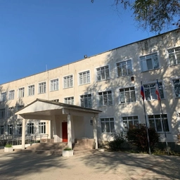 Аватар канала «МБОУ СОШ №1 им. Рожкова В.Ж. г. Армянска»