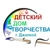 Аватар канала «Муниципальное бюджетное учреждение дополнительного образования города Джанкоя Республики Крым «Детский дом творчества»»