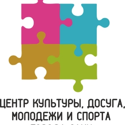 Аватар канала «Центр культуры, досуга, молодежи и спорта города Саки»