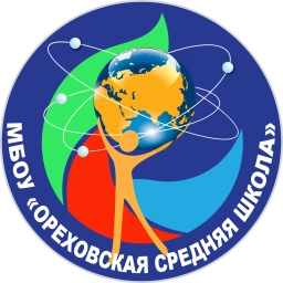 Аватар канала «МБОУ "Ореховская средняя школа"»