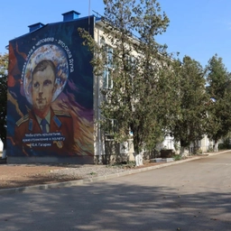 Аватар канала «МБОУ "Ивановская средняя школа имени Героя Советского Союза Ю.А.Гагарина"»