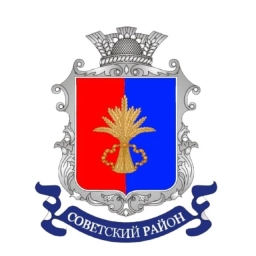 Аватар канала «Советский районный совет Республики Крым»