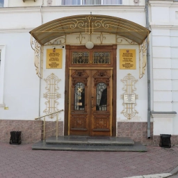 Аватар канала «Администрация города Феодосии Республики Крым»